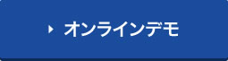 求人応募フォーム作成ASP「Dot-Entry」オンラインデモ