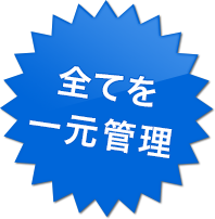 求人応募フォーム作成asp Dot Entry 求人応募フォーム作成asp Dot Entry